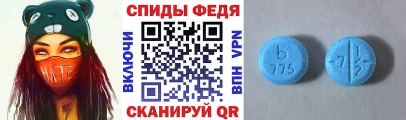 Amphetamine 97%  Купить где  Мурино 