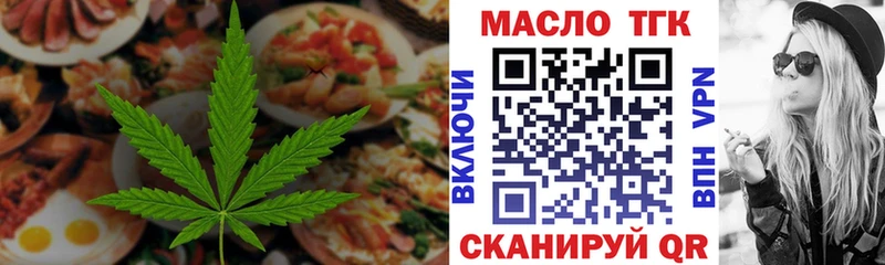 Еда ТГК конопля  Купить где  Мурино 