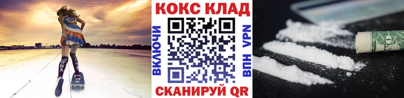 COCAIN Columbia Купить Мурино