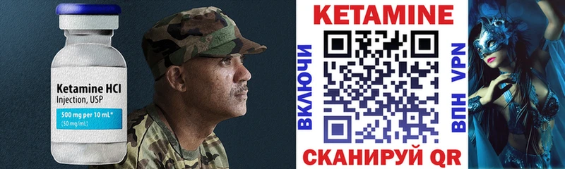 Купить где  Мурино  КЕТАМИН ketamine 