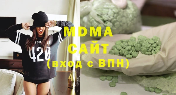 MDMA Premium VHQ Кинешма
