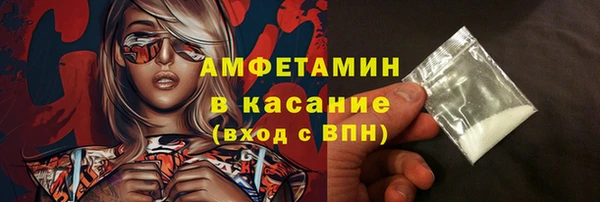 трава Киреевск