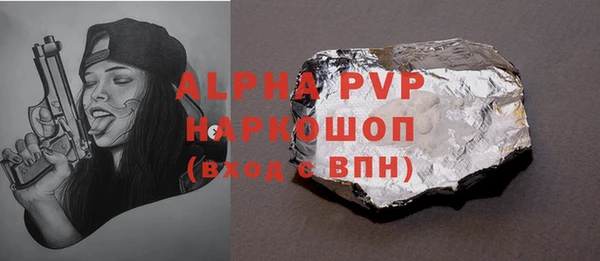 трава Киреевск