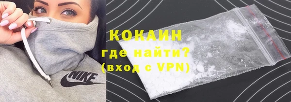трава Киреевск