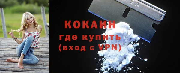 MDMA Premium VHQ Кинешма