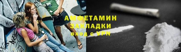 альфа пвп Киренск