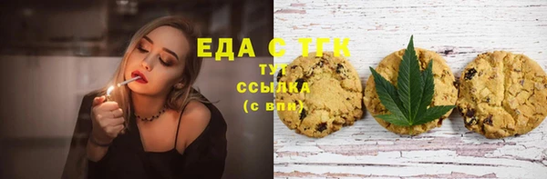 альфа пвп Киренск