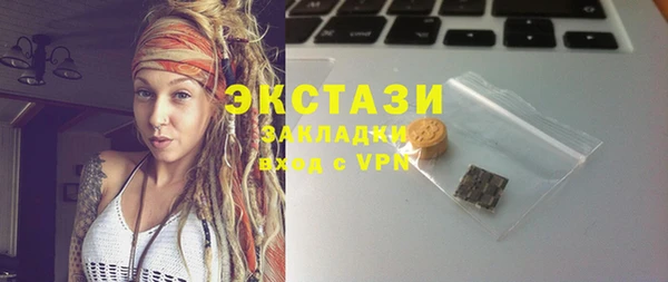 трава Киреевск