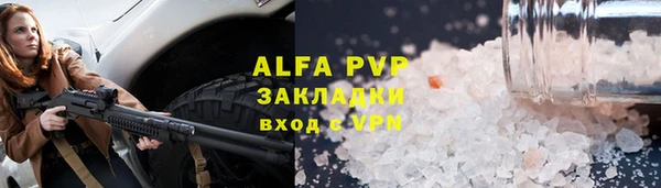 трава Киреевск