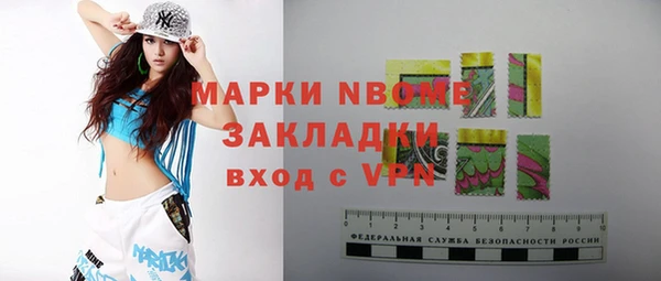 MDMA Premium VHQ Кинешма