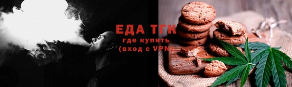 трава Киреевск