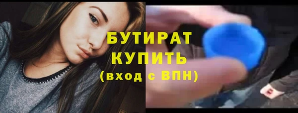 MDMA Premium VHQ Кинешма
