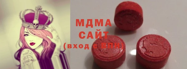 MDMA Premium VHQ Кинешма