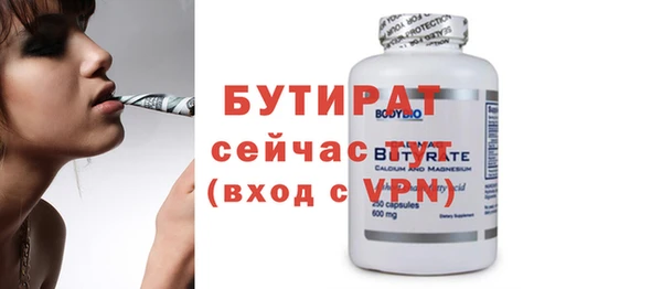 трава Киреевск