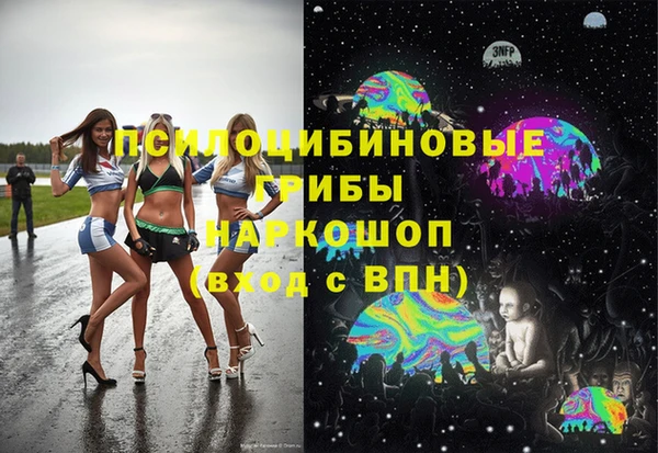 MDMA Premium VHQ Кинешма