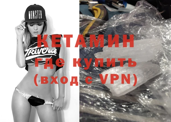 альфа пвп Киренск