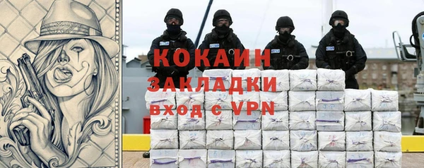 MDMA Premium VHQ Кинешма