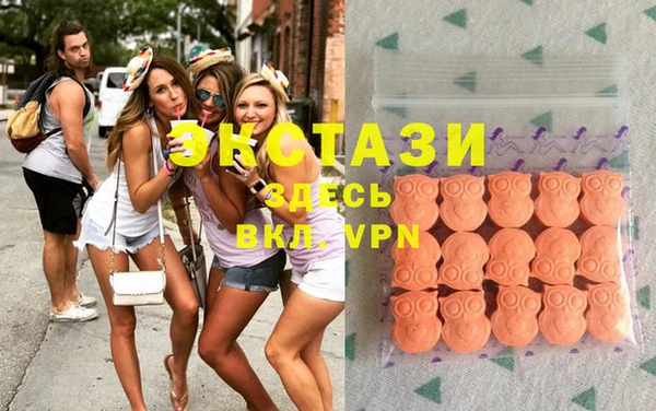 MDMA Premium VHQ Кинешма