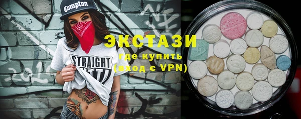 MDMA Premium VHQ Кинешма