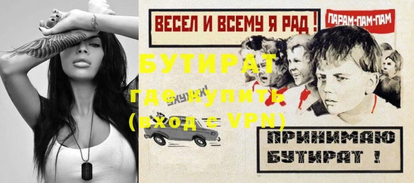 альфа пвп Киренск