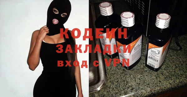 MDMA Premium VHQ Кинешма