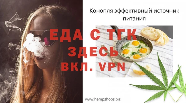 трава Киреевск
