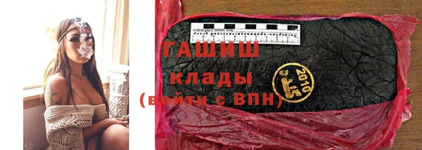 трава Киреевск
