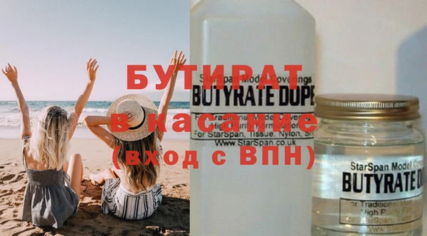 MDMA Premium VHQ Кинешма