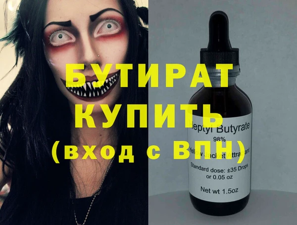 MDMA Premium VHQ Кинешма