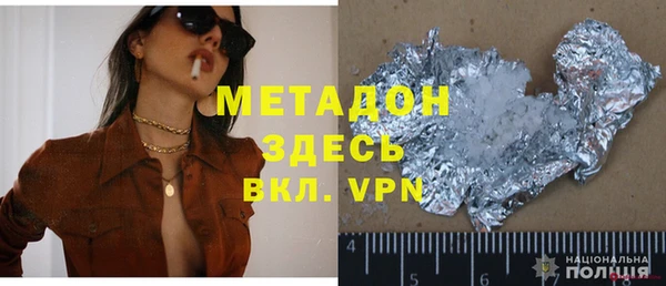 MDMA Premium VHQ Кинешма