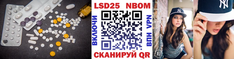 Купить  Мурино  ЛСД экстази кислота 