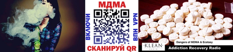 МДМА crystal  Купить где  Мурино 