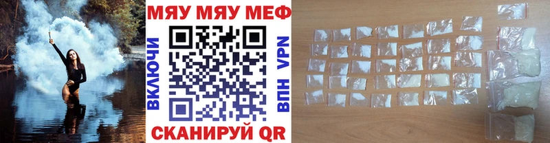 Купить Мурино МЯУ-МЯУ VHQ