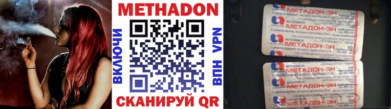 МЕТАДОН белоснежный  Купить где  Мурино 