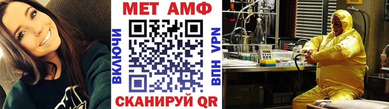 Метамфетамин мет Купить закладки Мурино