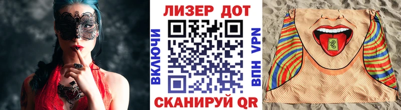 Купить  Мурино  Марки 25I-NBOMe 1500мкг 