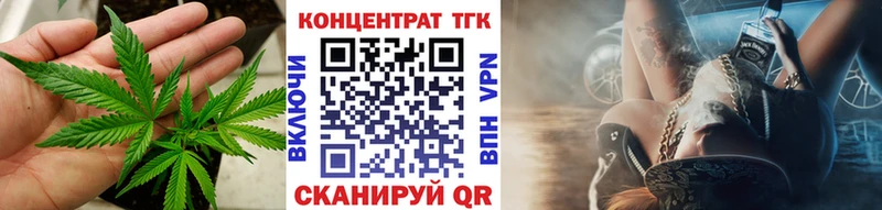 Купить  Мурино  Дистиллят ТГК Wax 